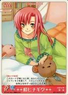 楽天市場】ハヤテのごとく! 桂ヒナギク（ホビー）の通販