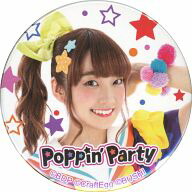 楽天市場】山吹沙綾 グッズの通販