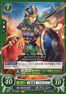 ファイアーエムブレムサイファ ネフェニーr+2枚セット ファイアー