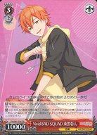 楽天市場】プロセカ 東雲彰人（トレーディングカード・テレカ