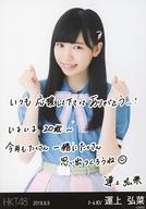 楽天市場】運上弘菜の通販