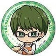 楽天市場】緑間真太郎 グッズの通販