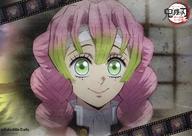 楽天市場】鬼滅の刃 甘露寺蜜璃ランチョンマットの通販