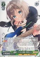 楽天市場】バンドリ 青葉モカの通販