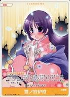 ハヤテのごとく tcg カード瀬川泉冬3-26