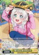 楽天市場】ヴァイスシュヴァルツ 若宮イヴの通販