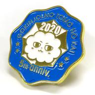 楽天市場】南條愛乃（その他｜コレクション）：ホビーの通販