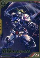 楽天市場】バルバトス 第4形態の通販