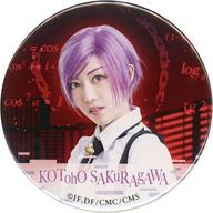 Collar☓Malice ハート缶バッジ 柳愛時 オトメイト Collar×Malice