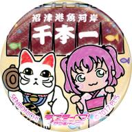 黒澤ルビィ 缶バッジ 地元愛まつり ジャケット缶 70個 まとめ売り 黒澤