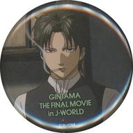 銀魂 JW J-WORLD 神楽 缶バッジ 劇場版 完結編 銀魂 JW J-WORLD 神楽