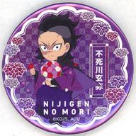 楽天市場】不死川玄弥 缶バッジの通販