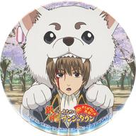 銀魂 ナンジャタウン 祝テレビアニメ再開！ 缶バッジ 沖田総悟 定春