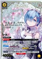 ヴァイスシュヴァルツ エルナ 水瀬いのり サイン ヴァイスシュヴァルツ