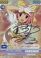 ヴィクトリースパークアイドルかのん サイン神のみぞ知るセカイ