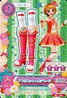 楽天市場】アイカツ スクールドレスセットの通販