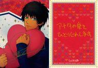 楽天市場】うた プリ サイン（ホビー）の通販