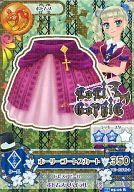 楽天市場】アイカツ 藤堂ユリカ カードの通販