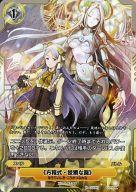 楽天市場】銀鍵のアルカディアトライブの通販