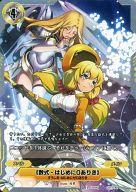楽天市場】銀鍵のアルカディアトライブの通販