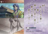 遙かなる時空の中で カードダスマスターズ フルコンプ Amazon.co.jp