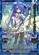 楽天市場】レベルネオの通販