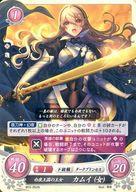 楽天市場】サイファ カムイ 女の通販