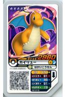 楽天市場】ガオーレ ピカチュウ（コレクション｜ホビー）の通販