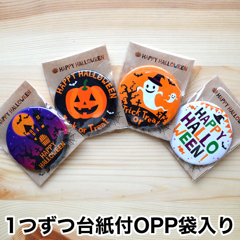 VAMPS HALLOWEEN PARTYレア缶バッチ VAMPS HALLOWEEN PARTYレア缶