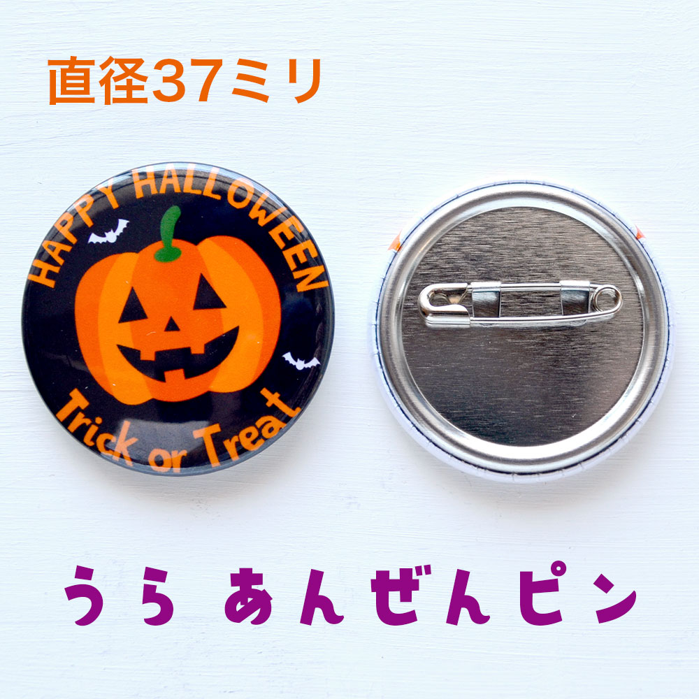 VAMPS HALLOWEEN PARTYレア缶バッチ VAMPS HALLOWEEN PARTYレア缶