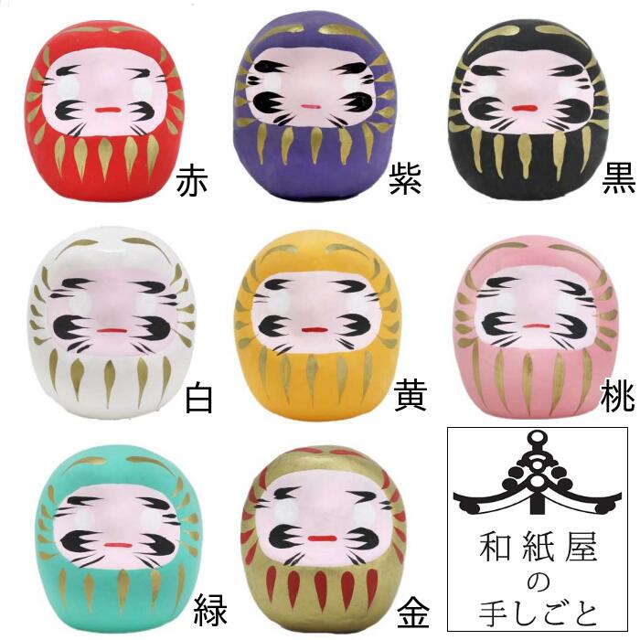 楽天市場】[選べる8色・風水ミニだるま透明袋入り] 目なしタイプ