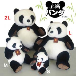 楽天市場】ぬいぐるみ 上海パンダ ジャイアントパンダ Mサイズ 中国