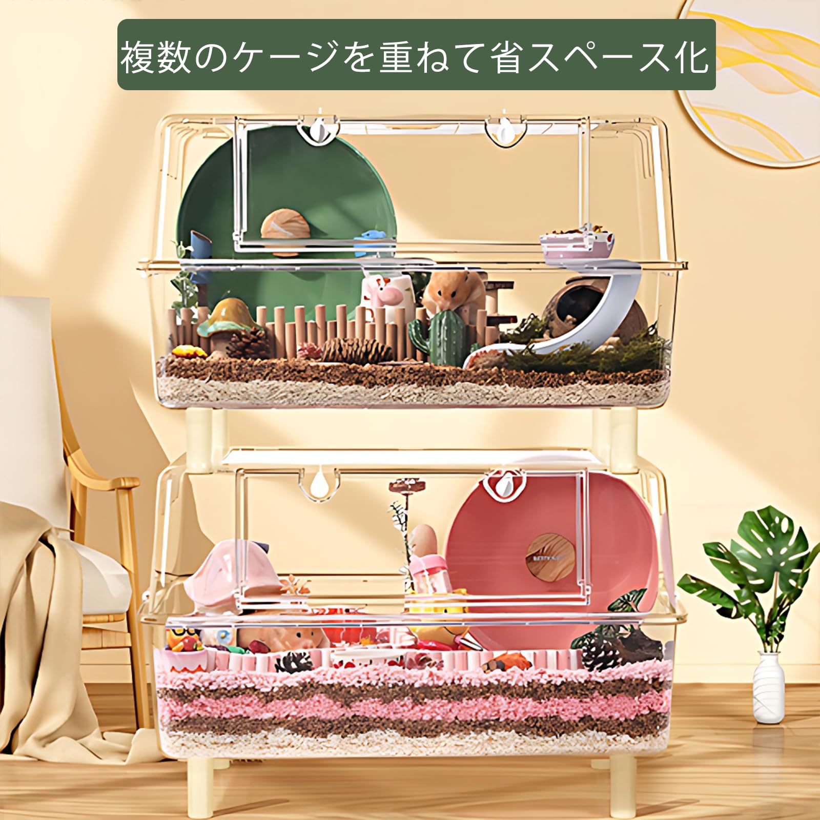楽天市場】Ruexueの大型ハムスターケージ、ハムスターの二階建て大別荘