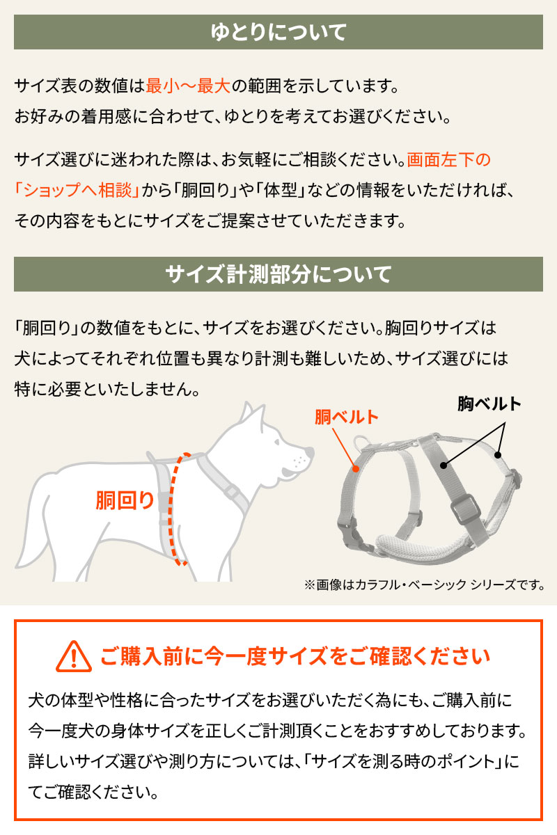楽天市場】犬 ハーネス 抜けにくい 脱げない 脱げにくい 迷子防止 小型
