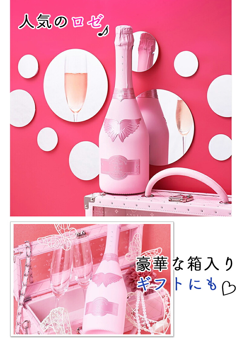 楽天市場】ANGEL CHAMPAGNE NV Demi Sec Rose エンジェル シャンパン
