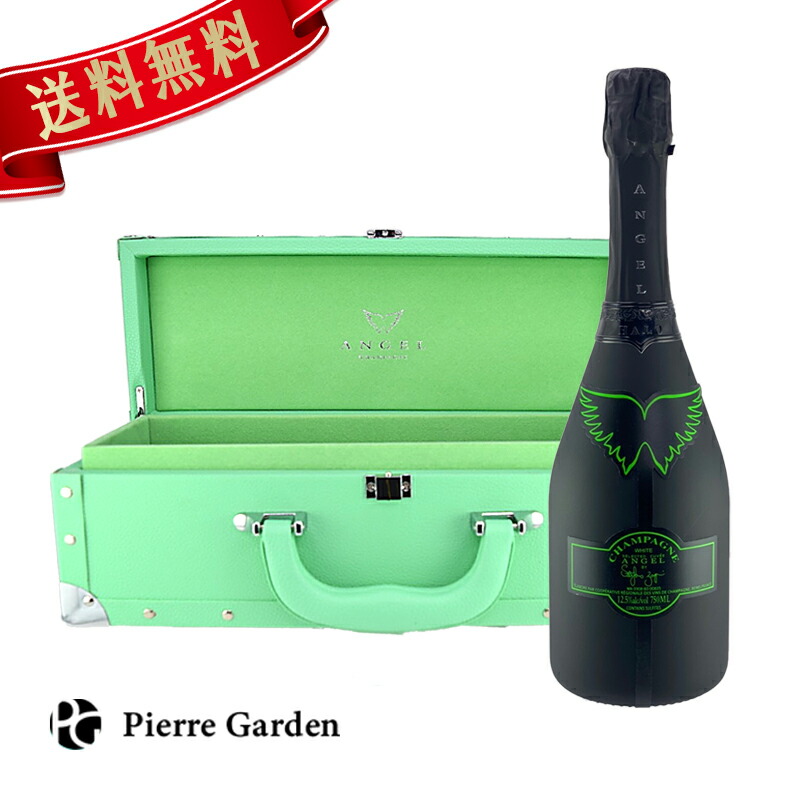 コ*ー様 エンジェルエッグ 限定色グリーン 空瓶付き 箱付き トゲ