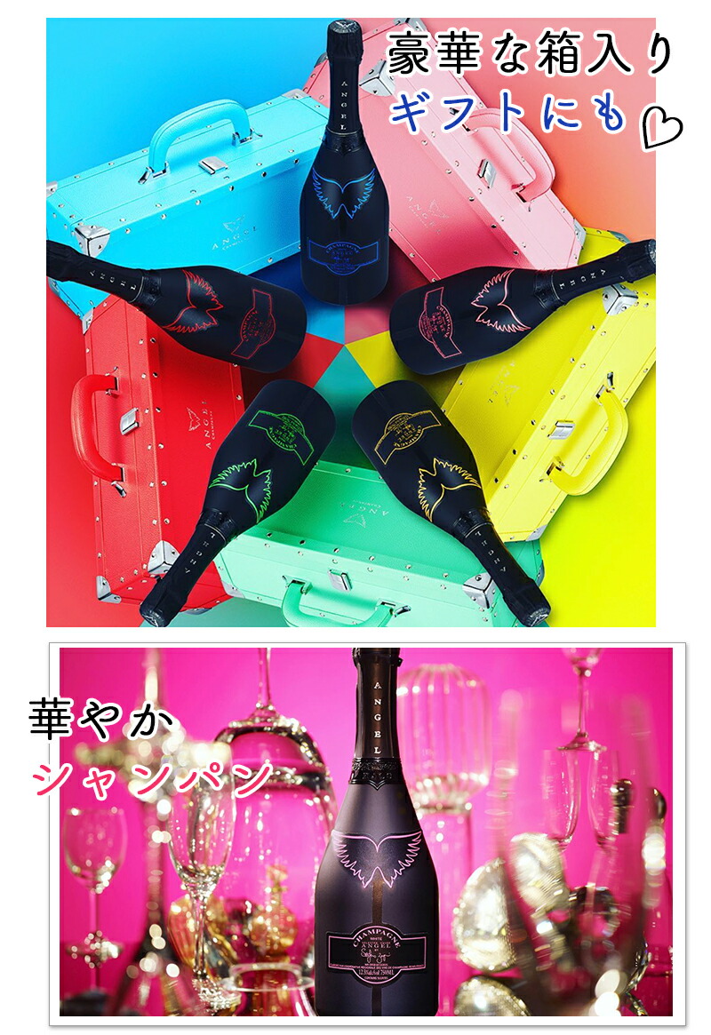 楽天市場】光る エンジェル シャンパン ブリュット ヘイロー ピンク