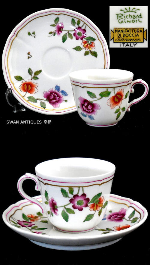 楽天市場】リチャードジノリ（Richard Ginori）グランデューカ