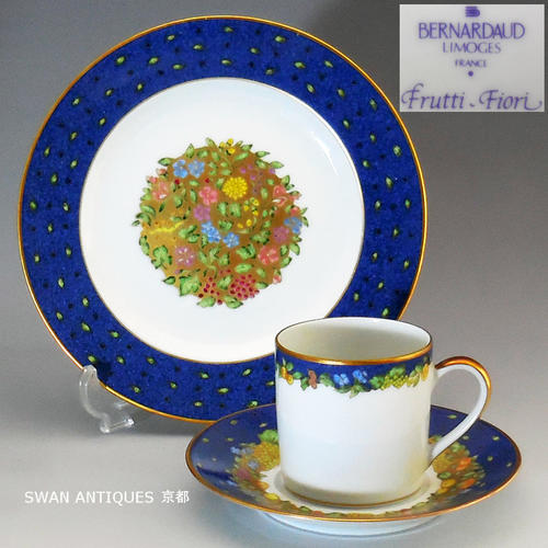 最終価格、オ−ルドリモージュカップアンドソーサ−ケーキ皿、、トリオ