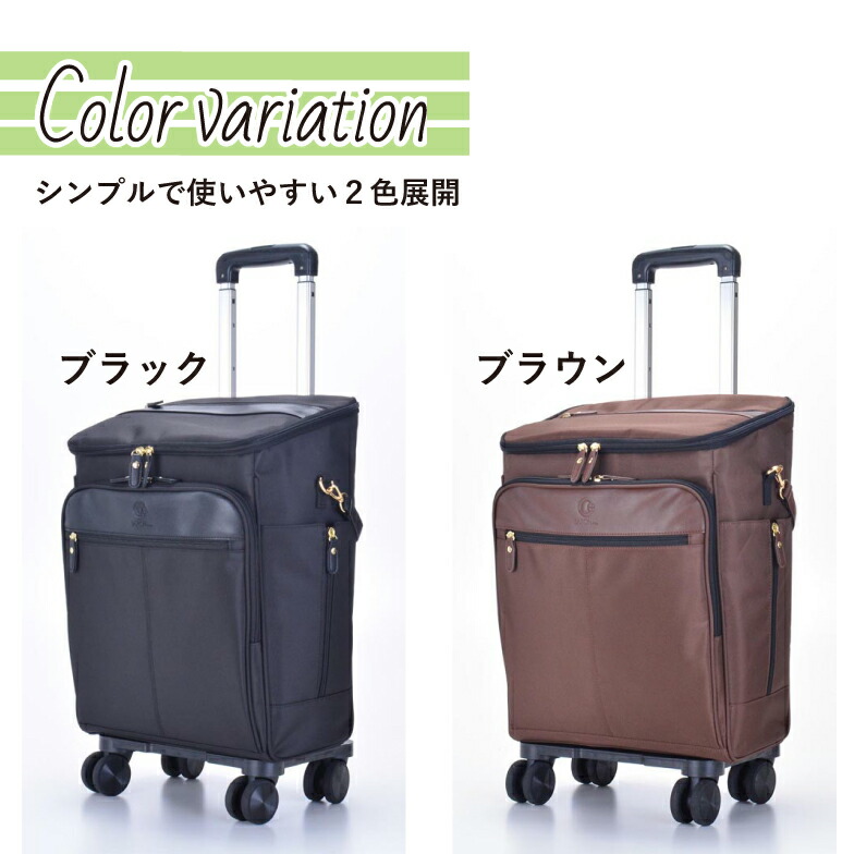 楽天市場】ショッピングカート 折りたたみ軽量 かわいい 4輪 横押し