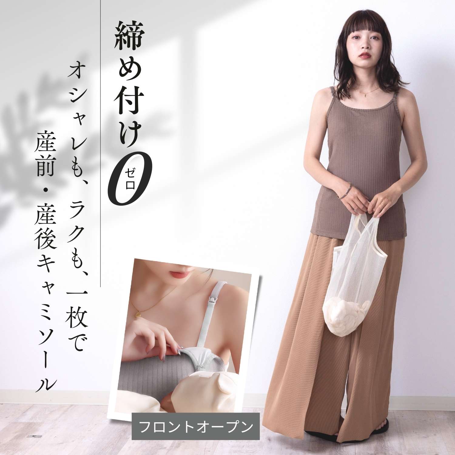 倖田來未 クロップド フーディー キャミソール 2ピース セット 倖田