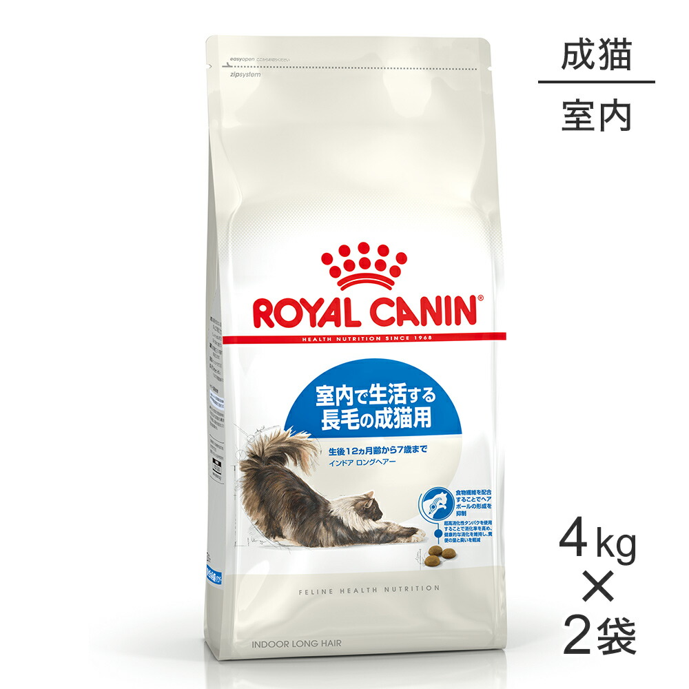 楽天市場】ロイヤルカナン 消化器サポート 高繊維 8キロの通販