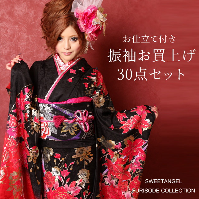 楽天市場】【2027年 成人式 1月 受付中】振袖 お買上 30点 フルセット