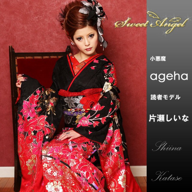 振袖フルセット黒金花柄振袖振袖6点セット袋帯成人式