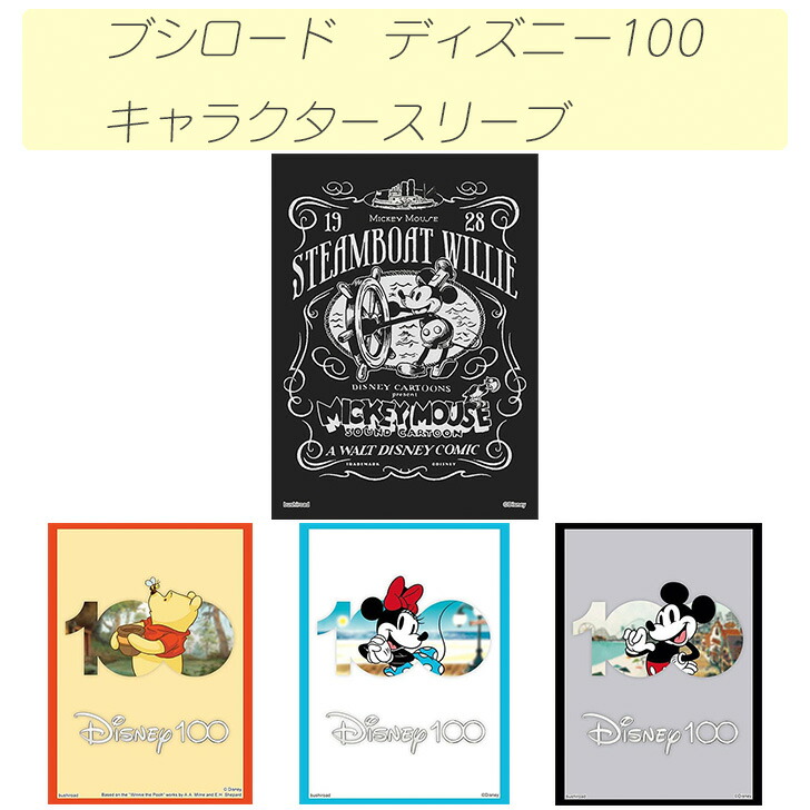 楽天市場】☆ブシロードスリーブコレクションハイグレードVol.3872