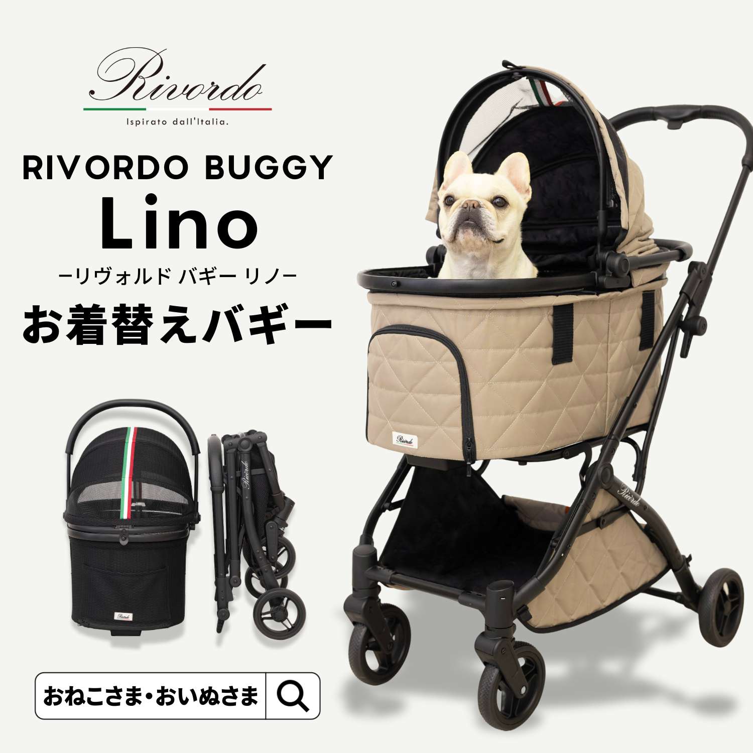 美品AIRBUDDY ペットカート ラージ ツイルモカ バッグドリンクホルダー