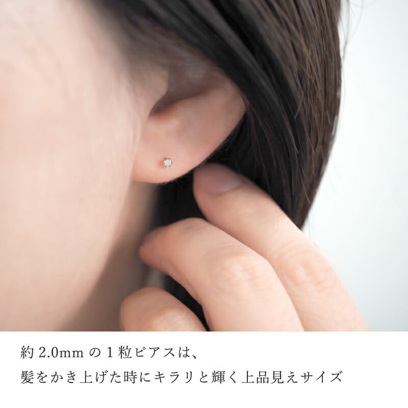 楽天市場】ダイヤモンド ピアス スタッド ポスト K10 10K 10金