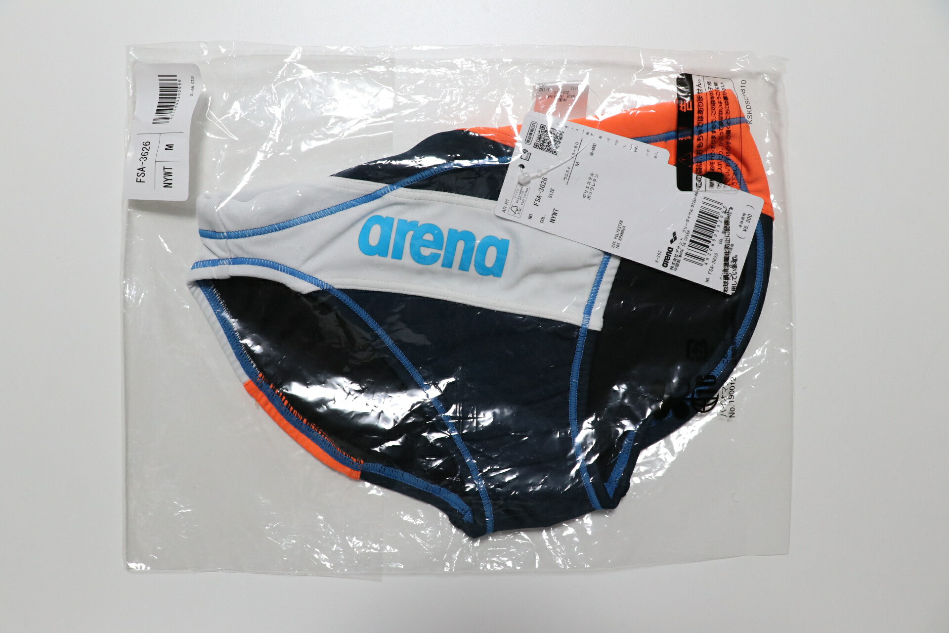 arena アリーナ メンズ 競泳水着 競パン【L】 サイズ【L】 Lサイズ