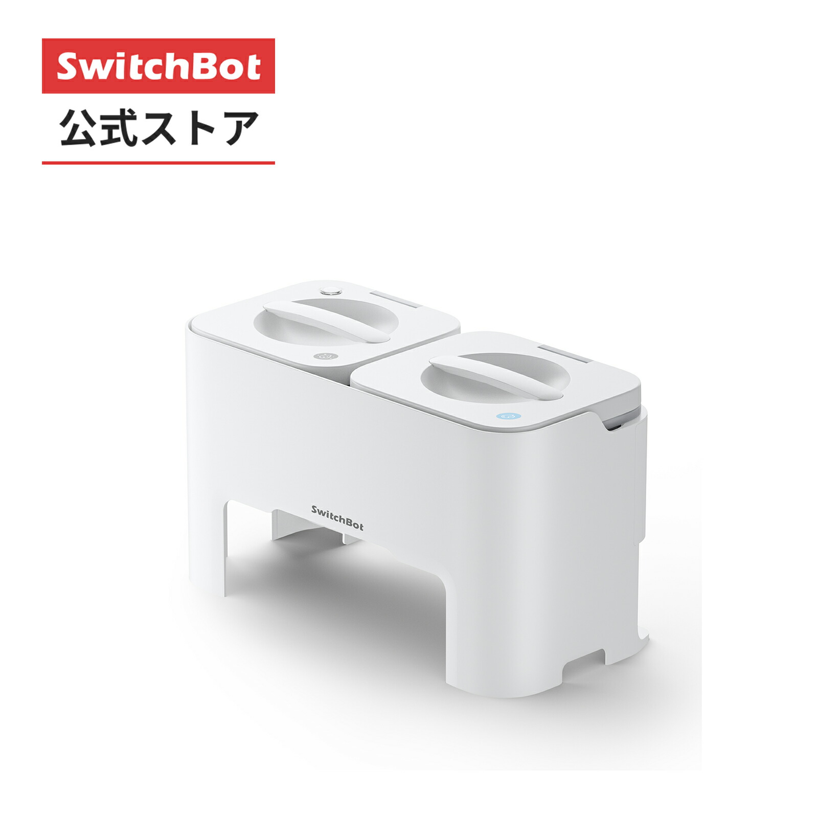 楽天市場】【S10専用の外付け水タンク】SwitchBot ロボット掃除機S10