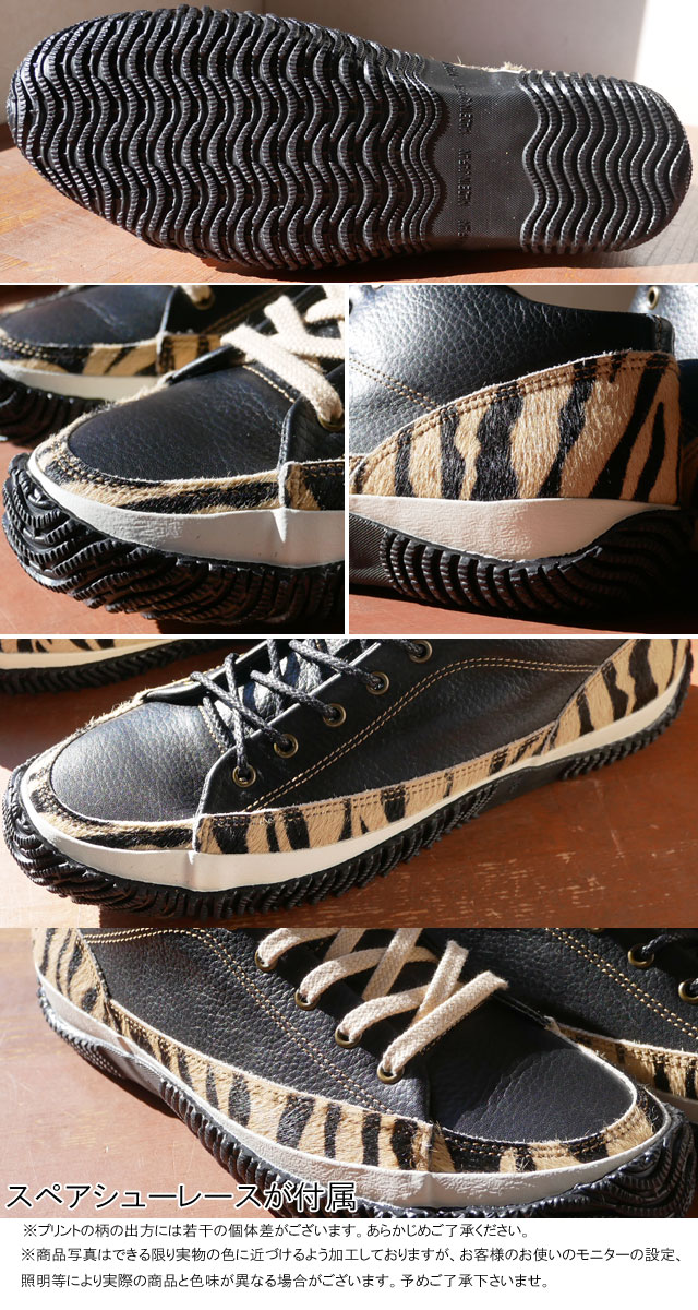 レア！フェンダー ×スピングルムーブ×タケオキクチ レザー スニーカー